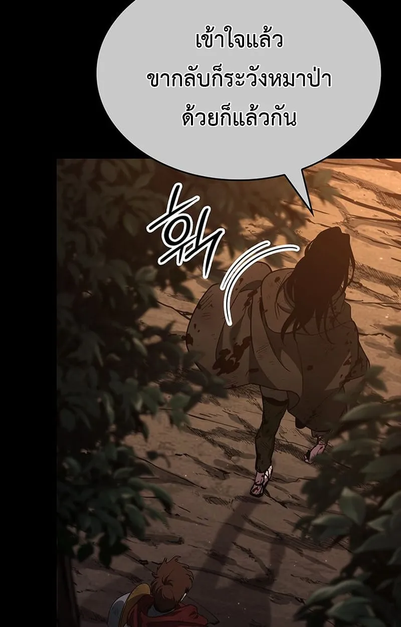 Crimson Reset ช_ว_ตคร_งท_สองของราช_นร_ตต_กาล หล_งจากหลบหน_มาคร_งป_ แวมไพร_ย_จ_นก_ถ_กส_งหารในท_ส_ด ตอนที่ ตอนที่ 3 รูปที่ 135