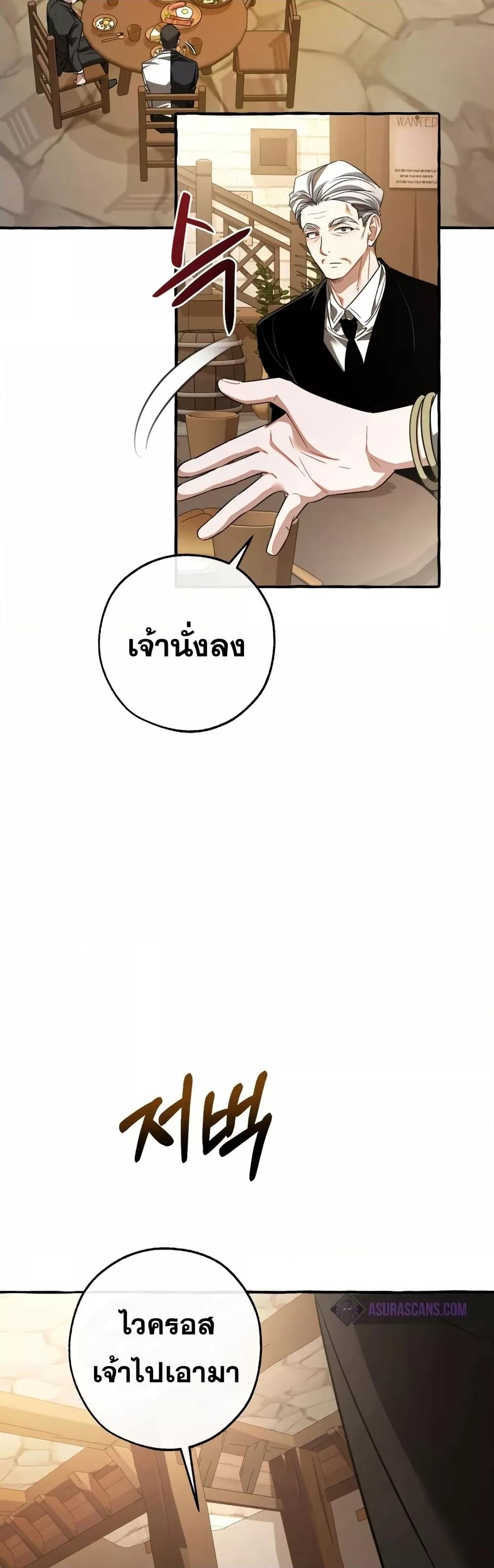 Manga-lc-com อ่านมังงะ อ่านการ์ตูน ออนไลน์ ฟรี TrashOfTheCo ตอนที่ 1 2 3 4 5 6 7 8 9 10 11 12 13 14 ฟรี ไม่มีโฆษณา Manga-lc - อ่าน มังงะ อ่าน การ์ตูน ออนไลน์ อ่านมังงะ ฟรี