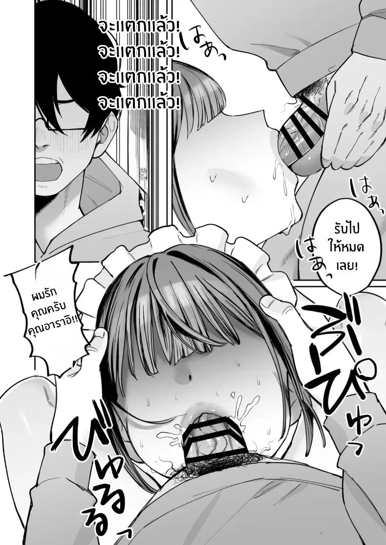 Doujin-Lc- อ่าน โดจิน มังฮวา เกาหลี ญี่ปุ่น จีน แปลไทย เมดคนนี้จะเปลี่ยนคุณ (Nyuntarou) ตอนที่ 1 2 3 4 5 6 7 8 9 10 11 12 13 14 ฟรี ไม่มีโฆษณา อ่าน โดจิน Manhwa เกาหลี ญี่ปุ่น จีน เรามีครบ คัดมาให้เน้นๆ โดจิน 18+ รับประกันความฟินโดย  Doujin Lc