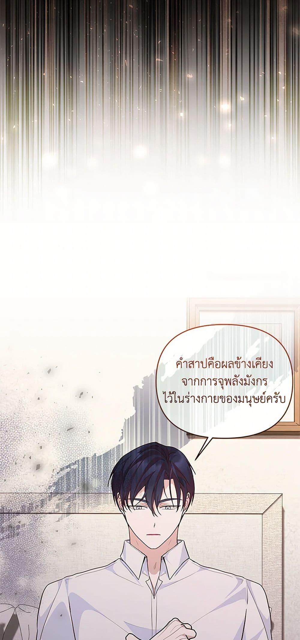 Manga-lc-com อ่านมังงะ อ่านการ์ตูน ออนไลน์ ฟรี Once Married ตอนที่ 1 2 3 4 5 6 7 8 9 10 11 12 13 14 ฟรี ไม่มีโฆษณา Manga-lc - อ่าน มังงะ อ่าน การ์ตูน ออนไลน์ อ่านมังงะ ฟรี