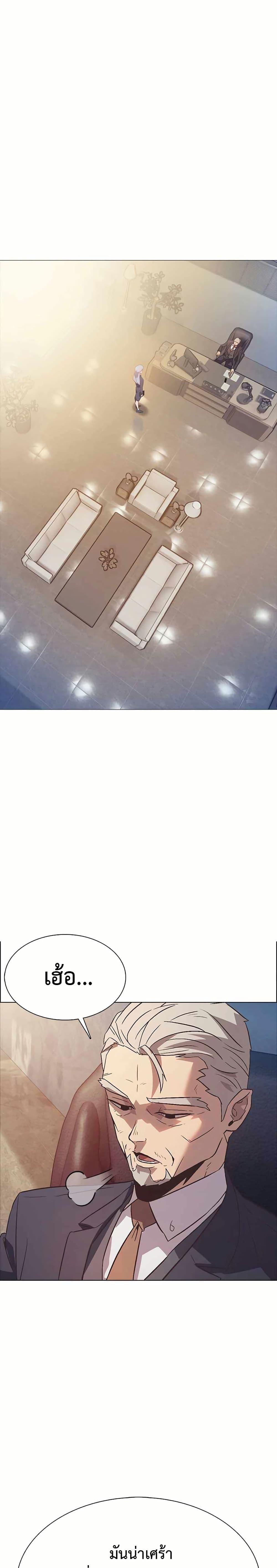 Manga-lc-com อ่านมังงะ อ่านการ์ตูน ออนไลน์ ฟรี The Gaming Expert ตอนที่ 1 2 3 4 5 6 7 8 9 10 11 12 13 14 ฟรี ไม่มีโฆษณา Manga-lc - อ่าน มังงะ อ่าน การ์ตูน ออนไลน์ อ่านมังงะ ฟรี