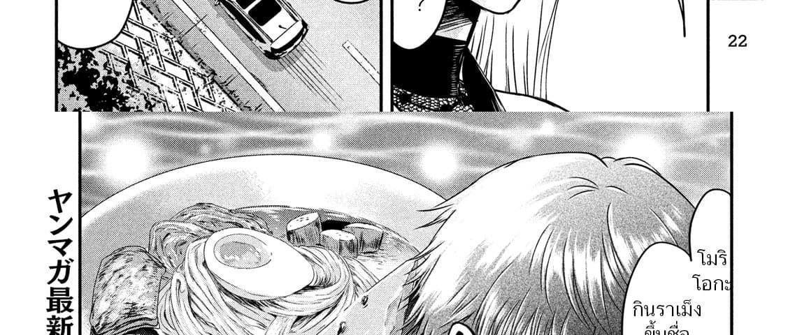 Manga-lc-com อ่านมังงะ อ่านการ์ตูน ออนไลน์ ฟรี Yukionna to Kani wo Kuu ตอนที่ 1 2 3 4 5 6 7 8 9 10 11 12 13 14 ฟรี ไม่มีโฆษณา Manga-lc - อ่าน มังงะ อ่าน การ์ตูน ออนไลน์ อ่านมังงะ ฟรี