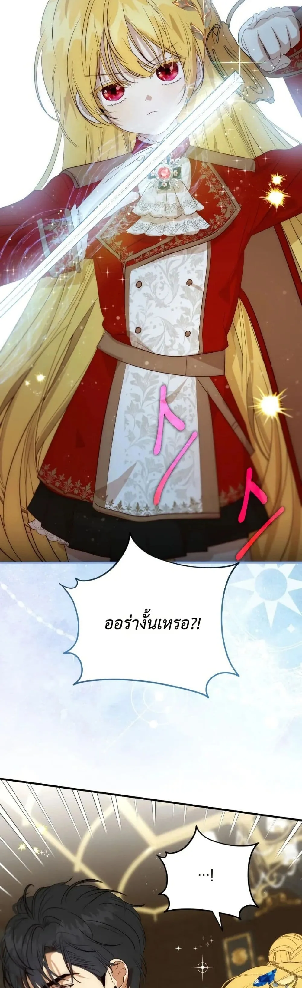 Manga-lc-com อ่านมังงะ อ่านการ์ตูน ออนไลน์ ฟรี How to Survive as the Daughter of the Emperor Who Killed Me ตอนที่ 1 2 3 4 5 6 7 8 9 10 11 12 13 14 ฟรี ไม่มีโฆษณา Manga-lc - อ่าน มังงะ อ่าน การ์ตูน ออนไลน์ อ่านมังงะ ฟรี