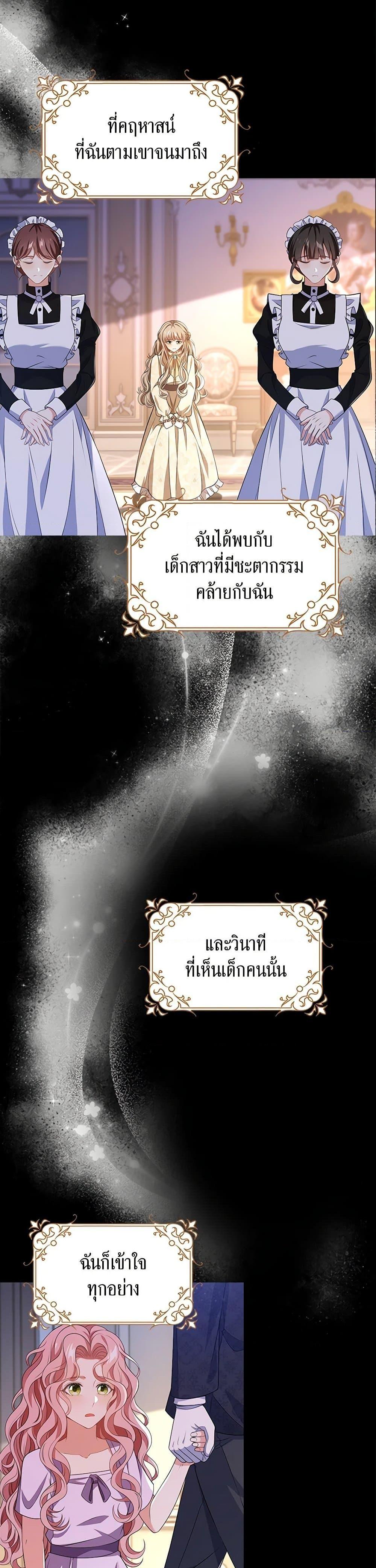 Manga-lc-com อ่านมังงะ อ่านการ์ตูน ออนไลน์ ฟรี The Villainess Wants to Go Home ตอนที่ 1 2 3 4 5 6 7 8 9 10 11 12 13 14 ฟรี ไม่มีโฆษณา Manga-lc - อ่าน มังงะ อ่าน การ์ตูน ออนไลน์ อ่านมังงะ ฟรี