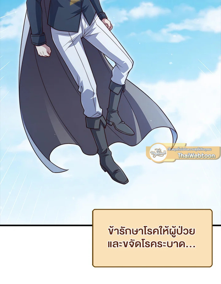 Manga-lc-com อ่านมังงะ อ่านการ์ตูน ออนไลน์ ฟรี The Lord of Coins ตอนที่ 1 2 3 4 5 6 7 8 9 10 11 12 13 14 ฟรี ไม่มีโฆษณา Manga-lc - อ่าน มังงะ อ่าน การ์ตูน ออนไลน์ อ่านมังงะ ฟรี