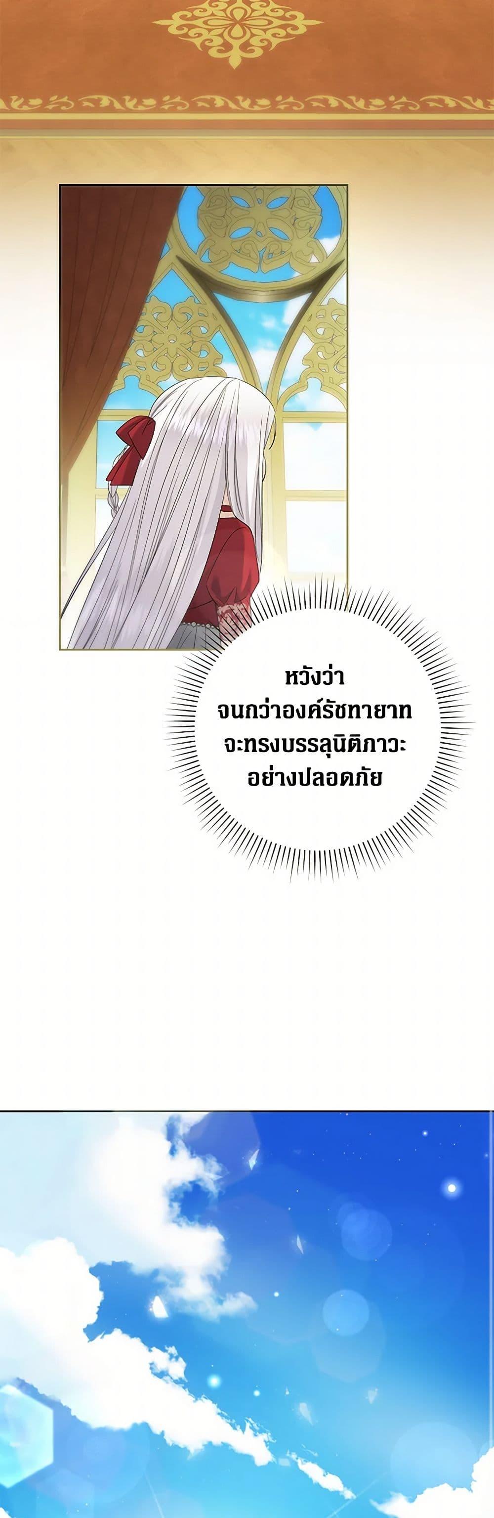 Manga-lc-com อ่านมังงะ อ่านการ์ตูน ออนไลน์ ฟรี The Hero’s Ready to Retire ตอนที่ 1 2 3 4 5 6 7 8 9 10 11 12 13 14 ฟรี ไม่มีโฆษณา Manga-lc - อ่าน มังงะ อ่าน การ์ตูน ออนไลน์ อ่านมังงะ ฟรี