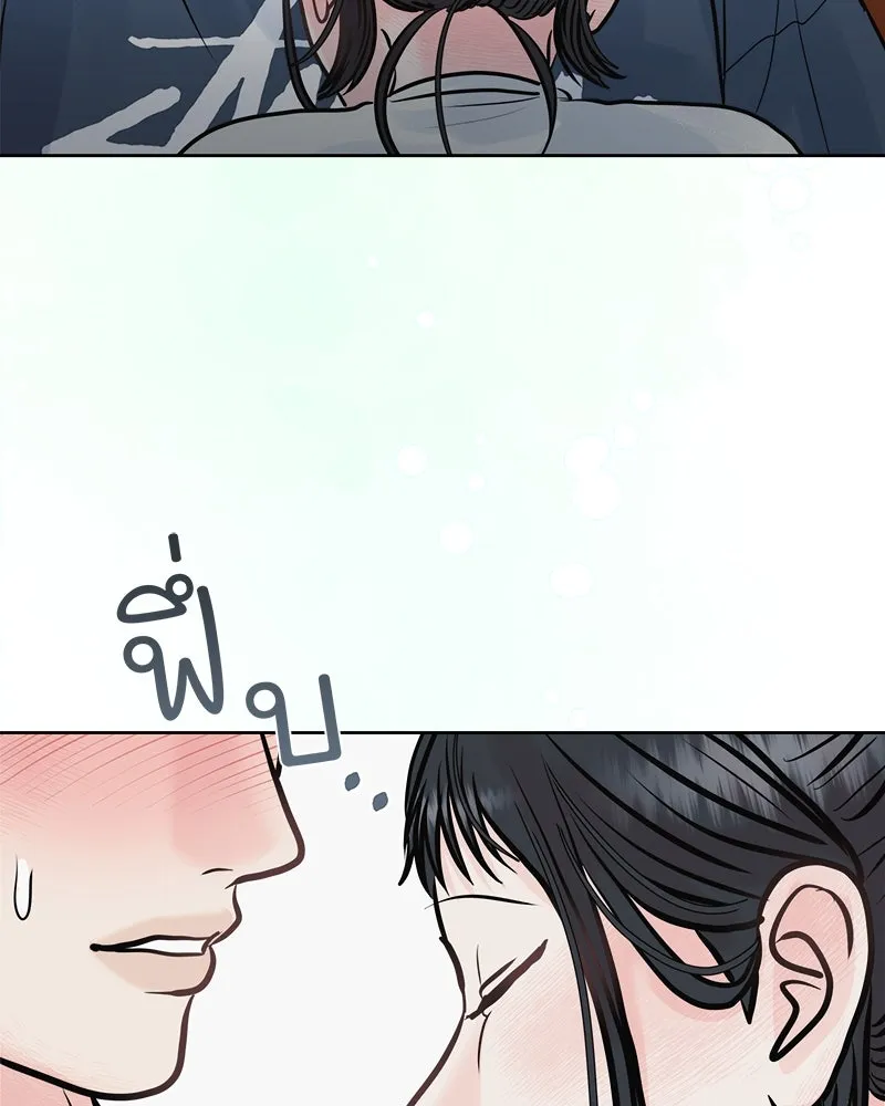รักนี้ไม่ต้องมีเซนส์ ตอนที่ 28 รูปที่ 152