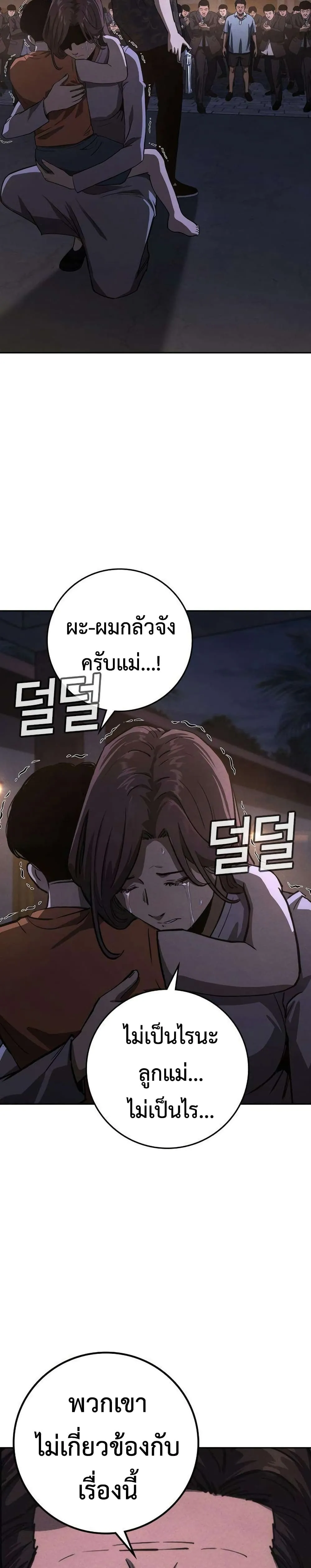 Manga-lc-com อ่านมังงะ อ่านการ์ตูน ออนไลน์ ฟรี Contract Killer Enrollment ตอนที่ 1 2 3 4 5 6 7 8 9 10 11 12 13 14 ฟรี ไม่มีโฆษณา Manga-lc - อ่าน มังงะ อ่าน การ์ตูน ออนไลน์ อ่านมังงะ ฟรี