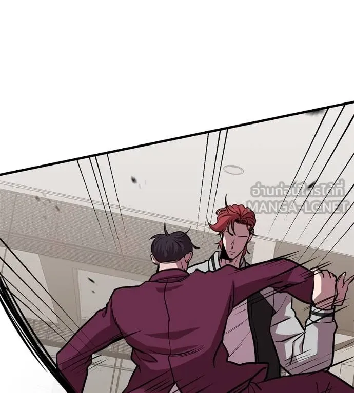 เรียกฉันว่าพระเจ้า ตอนที่ 18 รูปที่ 69