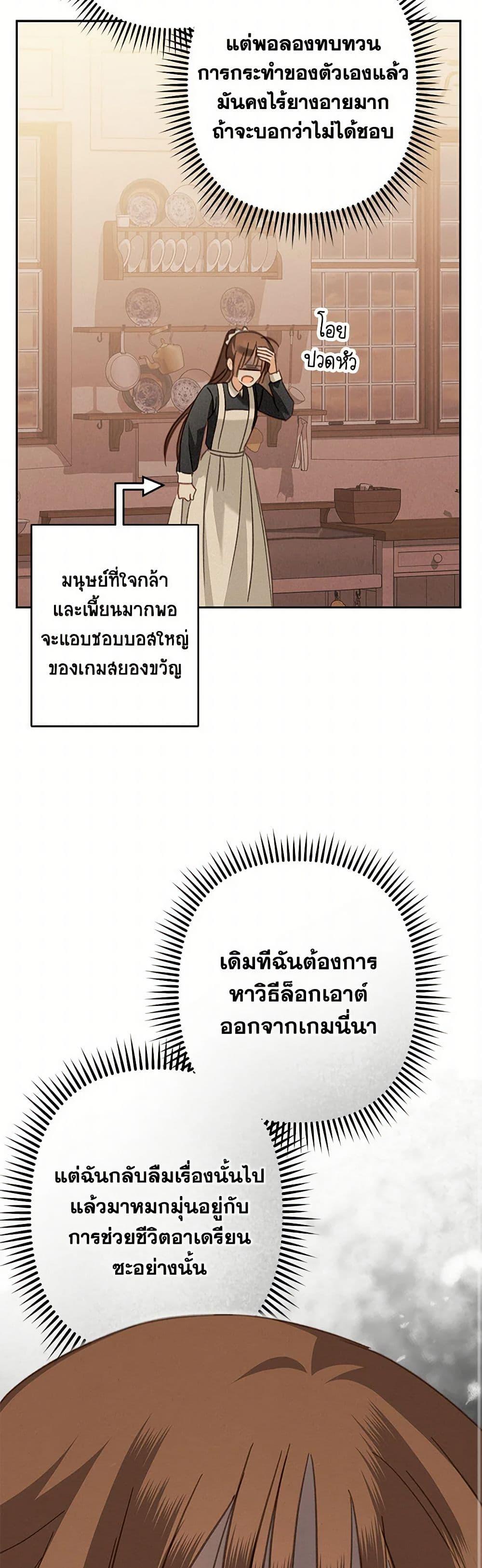 Manga-lc-com อ่านมังงะ อ่านการ์ตูน ออนไลน์ ฟรี How to Survive as a Maid in a Horror Game ตอนที่ 1 2 3 4 5 6 7 8 9 10 11 12 13 14 ฟรี ไม่มีโฆษณา Manga-lc - อ่าน มังงะ อ่าน การ์ตูน ออนไลน์ อ่านมังงะ ฟรี