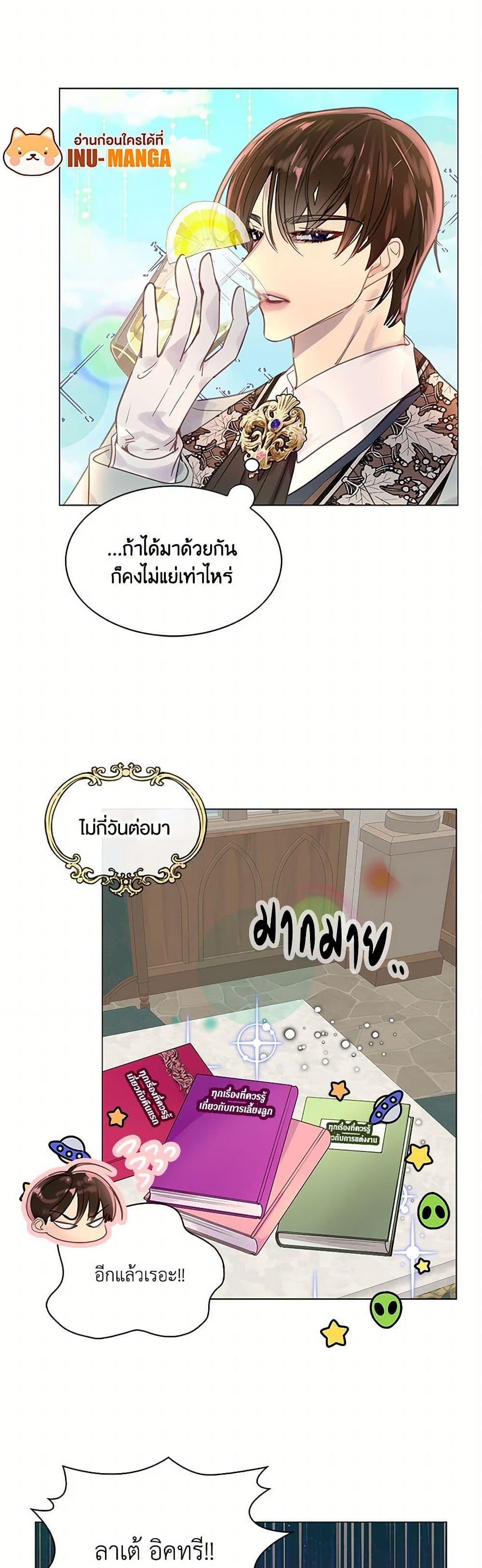 Manga-lc-com อ่านมังงะ อ่านการ์ตูน ออนไลน์ ฟรี Miss Not-So Sidekick ตอนที่ 1 2 3 4 5 6 7 8 9 10 11 12 13 14 ฟรี ไม่มีโฆษณา Manga-lc - อ่าน มังงะ อ่าน การ์ตูน ออนไลน์ อ่านมังงะ ฟรี