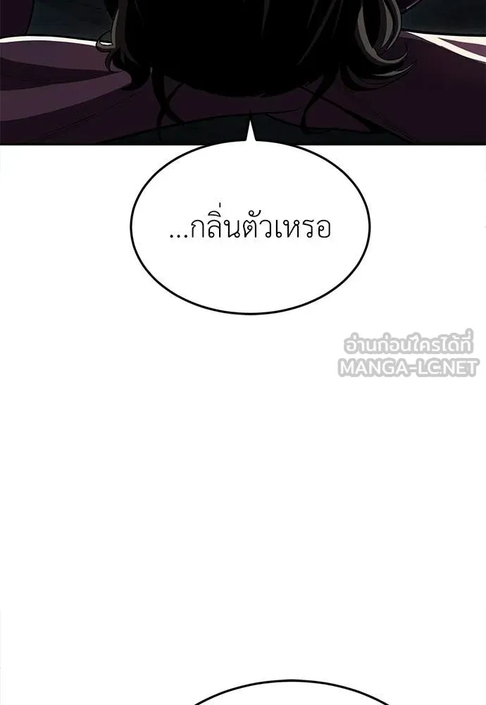 สนามเด็กล่า ตอนที่ 78 รูปที่ 28