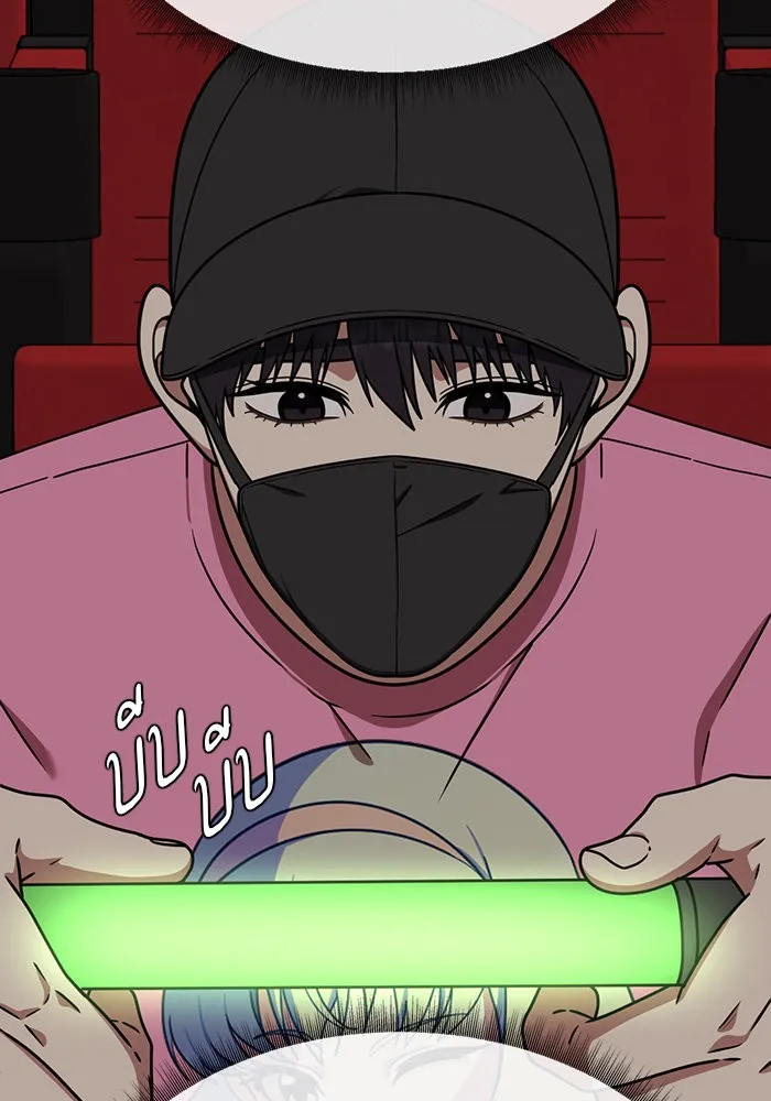 ช่วยเปลี่ยนฉันที ตอนที่ 160. ซองคโยบิน 9 รูปที่ 13