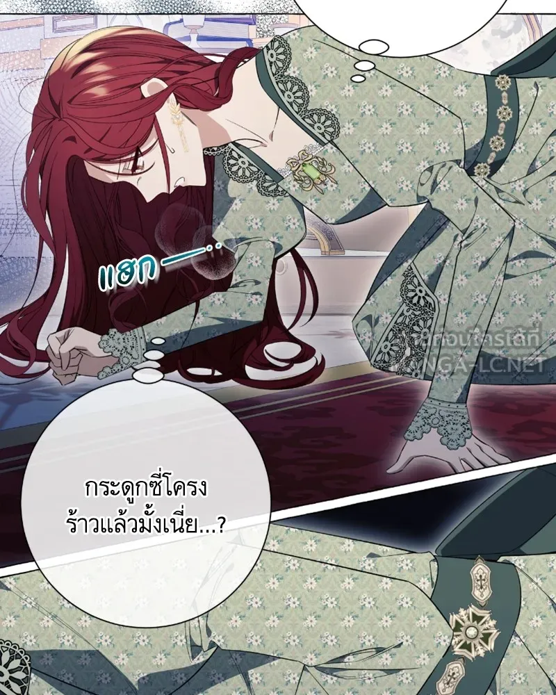 นึกว่าเป็นอิเซไคธรรมดา ตอนที่ 26 รูปที่ 3