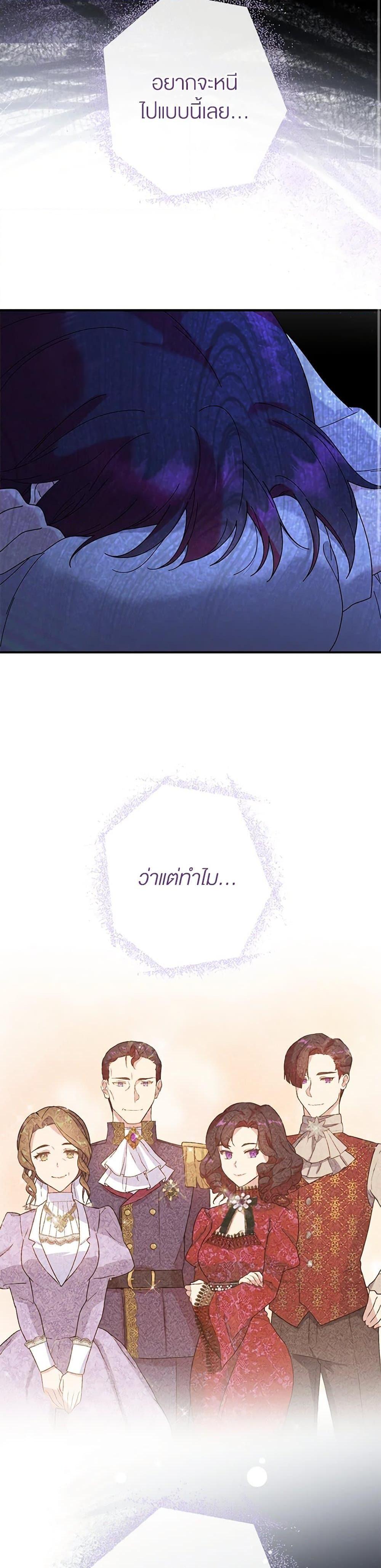 Manga-lc-com อ่านมังงะ อ่านการ์ตูน ออนไลน์ ฟรี Golden Light Gratia, The Child Loved By God ตอนที่ 1 2 3 4 5 6 7 8 9 10 11 12 13 14 ฟรี ไม่มีโฆษณา Manga-lc - อ่าน มังงะ อ่าน การ์ตูน ออนไลน์ อ่านมังงะ ฟรี