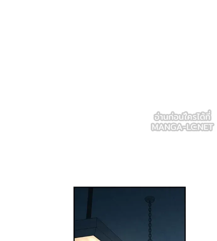 เรียกฉันว่าพระเจ้า ตอนที่ 47 รูปที่ 131