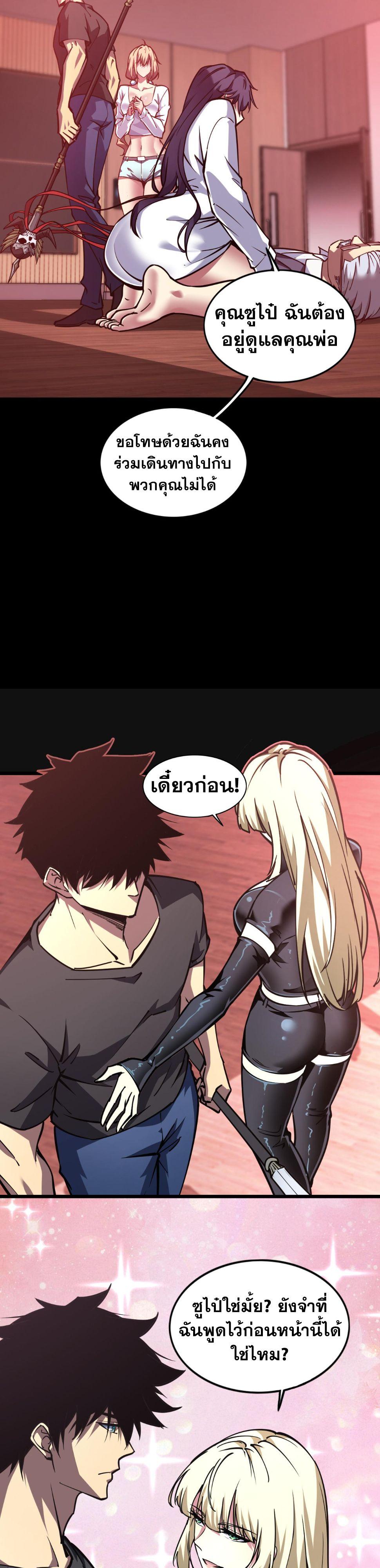 Manga-lc-com อ่านมังงะ อ่านการ์ตูน ออนไลน์ ฟรี The End of the World The Emperor Banner Invites All Female ตอนที่ 1 2 3 4 5 6 7 8 9 10 11 12 13 14 ฟรี ไม่มีโฆษณา Manga-lc - อ่าน มังงะ อ่าน การ์ตูน ออนไลน์ อ่านมังงะ ฟรี