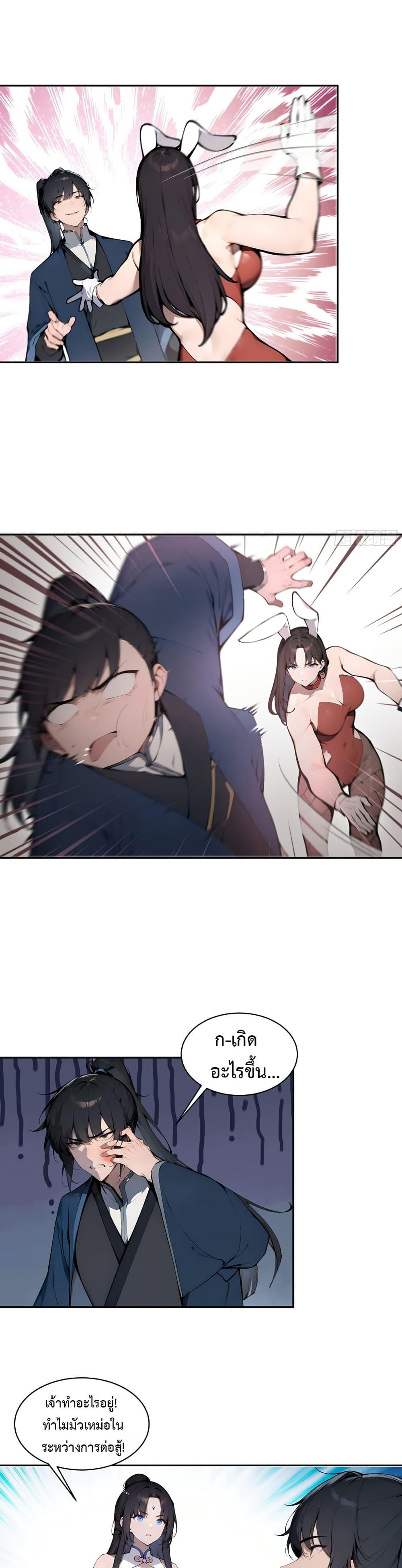 Manga-lc-com อ่านมังงะ อ่านการ์ตูน ออนไลน์ ฟรี Hundred Wives Book The saints all call me husband ตอนที่ 1 2 3 4 5 6 7 8 9 10 11 12 13 14 ฟรี ไม่มีโฆษณา Manga-lc - อ่าน มังงะ อ่าน การ์ตูน ออนไลน์ อ่านมังงะ ฟรี