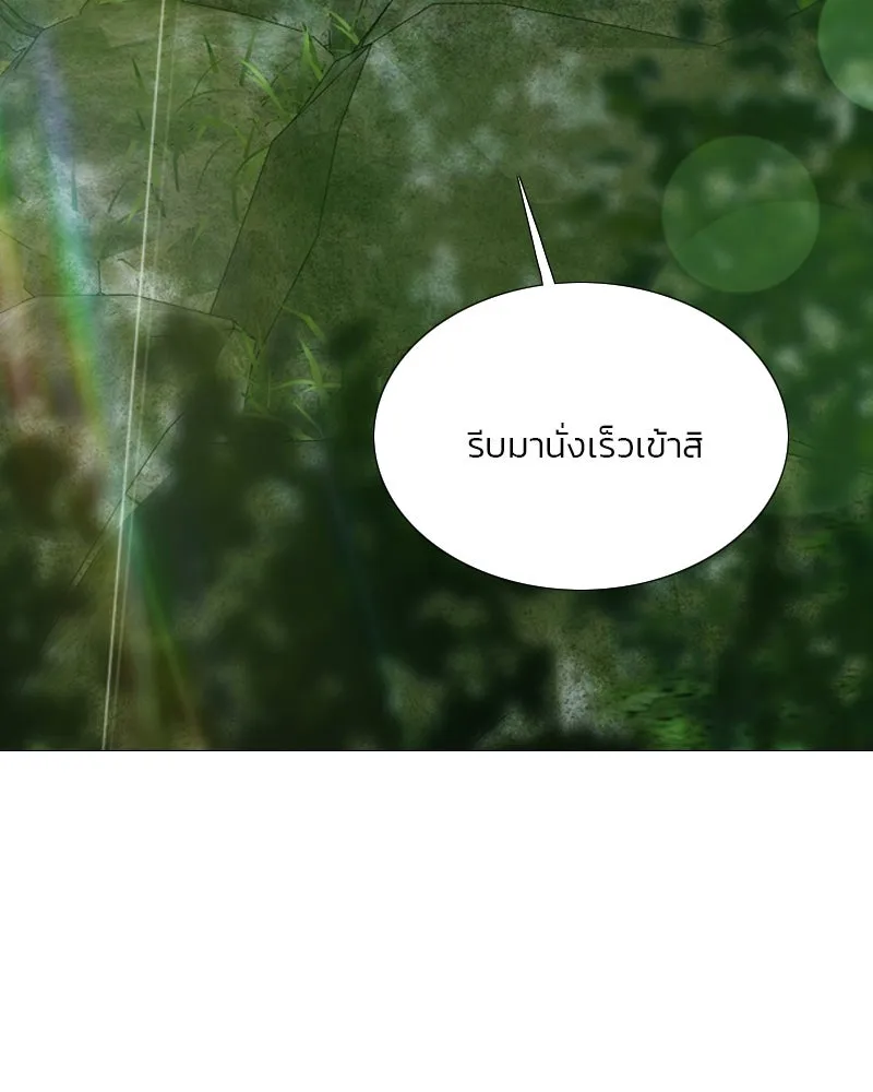 เซเรน่า ตอนที่ 54 รูปที่ 20