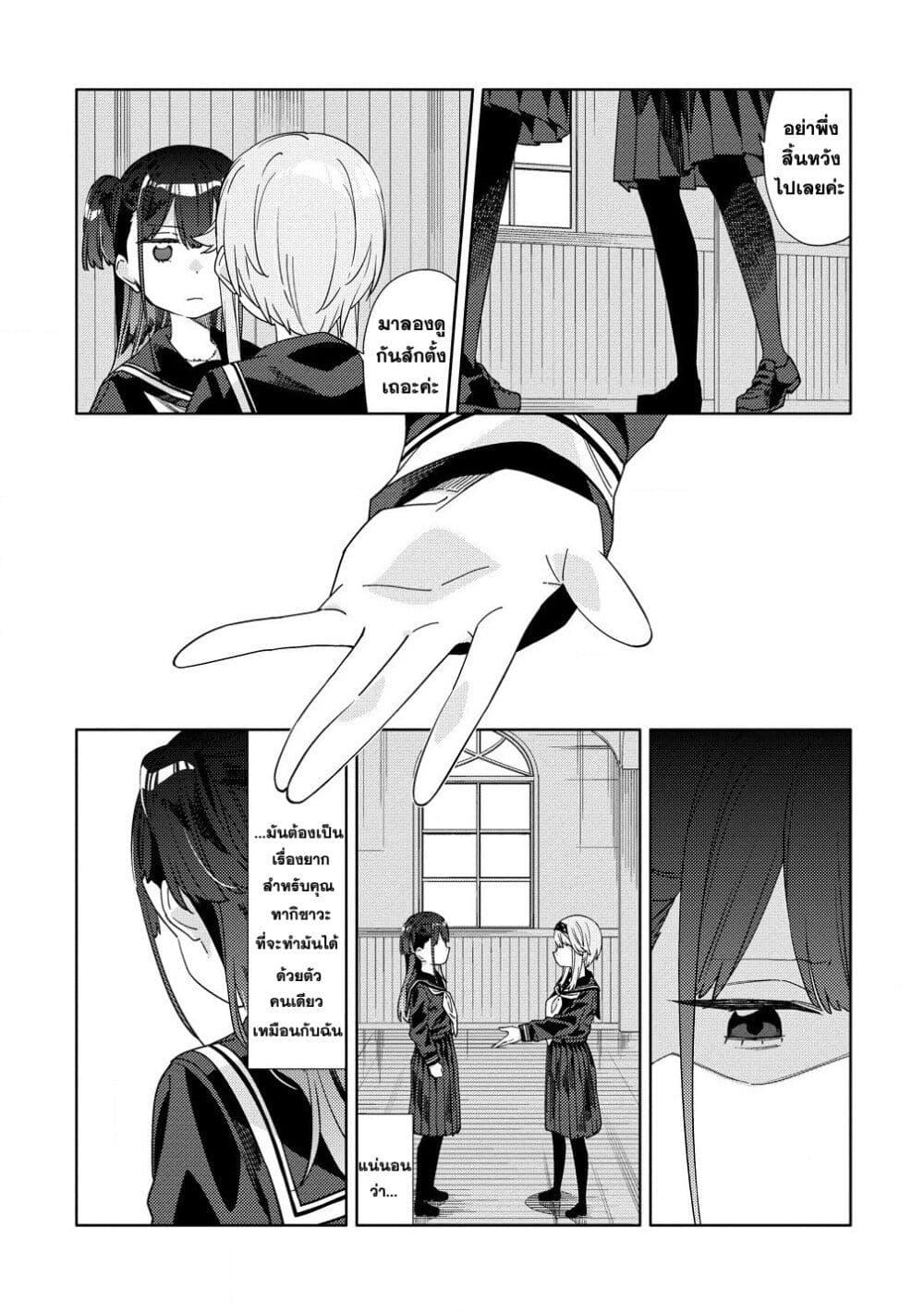 Manga-lc-com อ่านมังงะ อ่านการ์ตูน ออนไลน์ ฟรี Mashou no Otome no Yakumawari ตอนที่ 1 2 3 4 5 6 7 8 9 10 11 12 13 14 ฟรี ไม่มีโฆษณา Manga-lc - อ่าน มังงะ อ่าน การ์ตูน ออนไลน์ อ่านมังงะ ฟรี