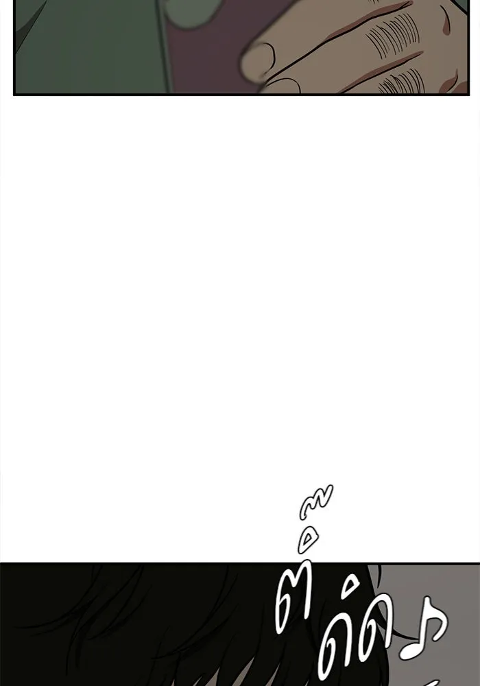 ช่วยเปลี่ยนฉันที ตอนที่ 94. เอเดน 14 รูปที่ 148