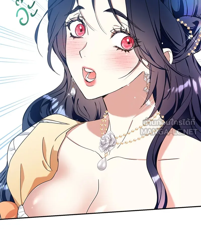 คนรักตายกลายเป็นทรราช ตอนที่ 12 รูปที่ 93