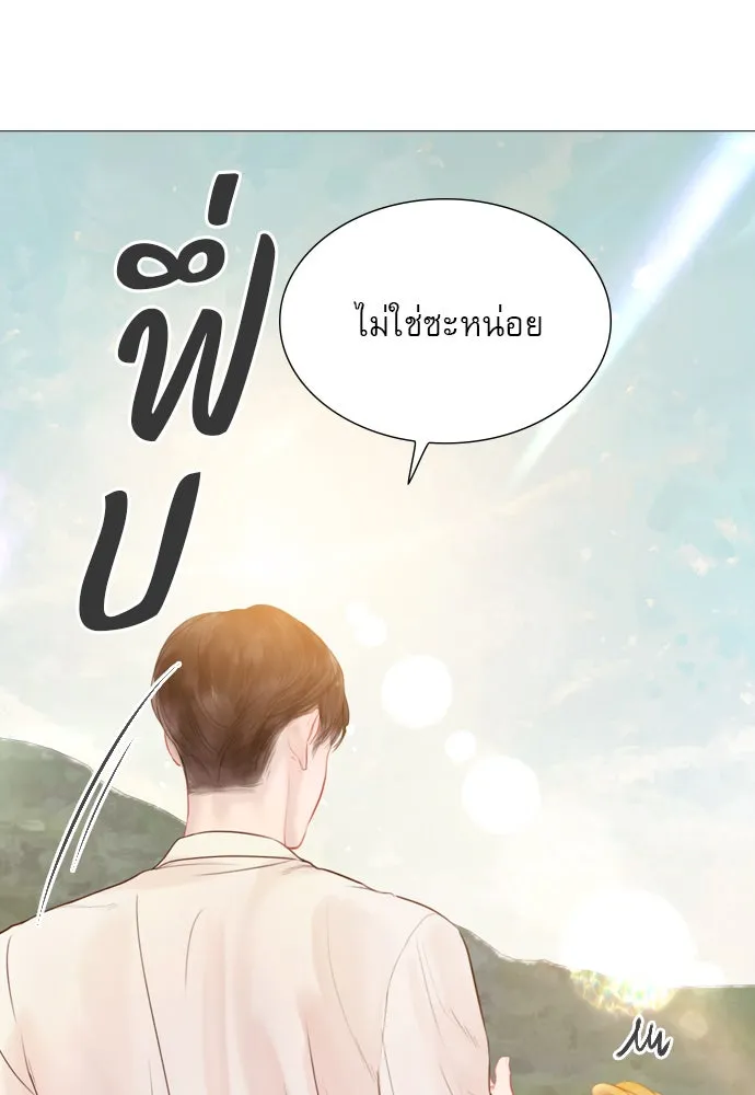 ถ้าไม่ร้อง ก็จงอ้อนวอนซะ ตอนที่ 18 รูปที่ 71