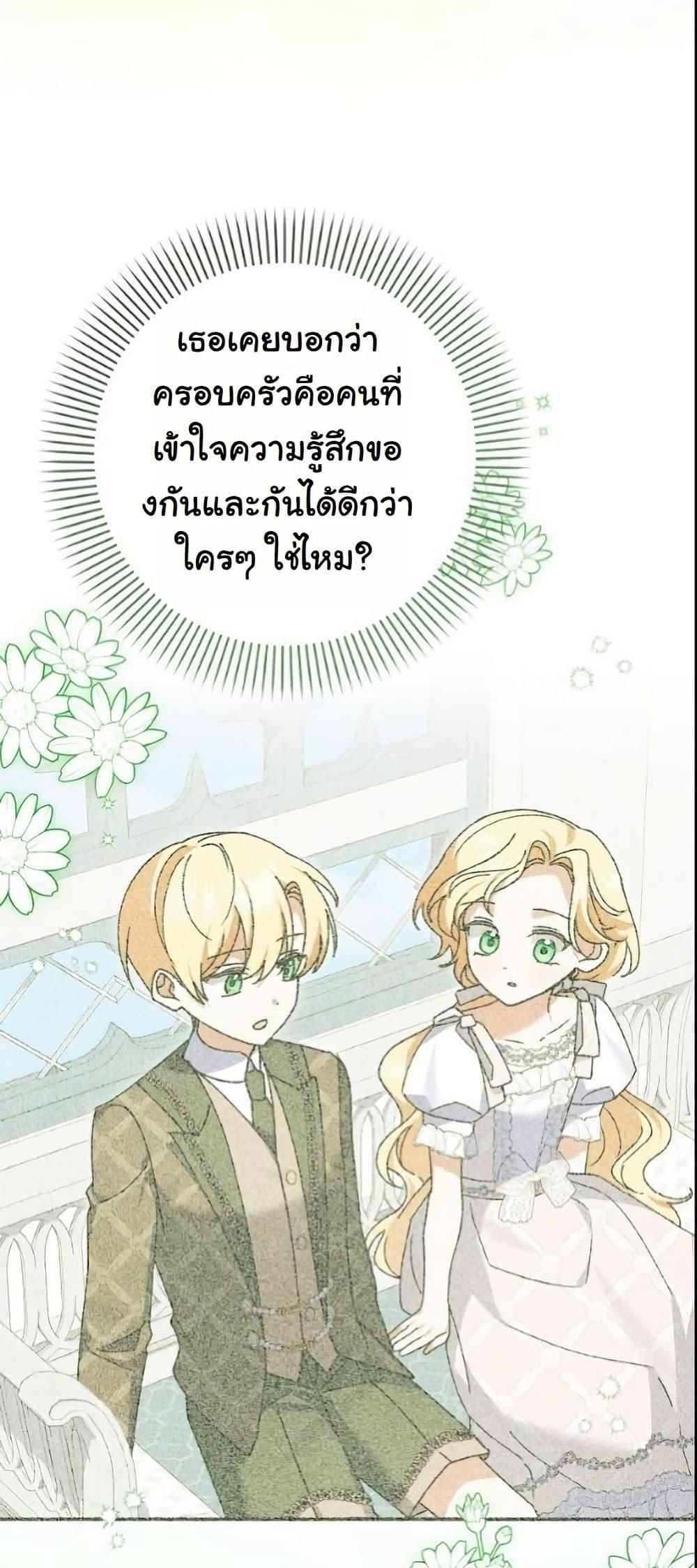 Manga-lc-com อ่านมังงะ อ่านการ์ตูน ออนไลน์ ฟรี I Became a Human’s Daughter ตอนที่ 1 2 3 4 5 6 7 8 9 10 11 12 13 14 ฟรี ไม่มีโฆษณา Manga-lc - อ่าน มังงะ อ่าน การ์ตูน ออนไลน์ อ่านมังงะ ฟรี