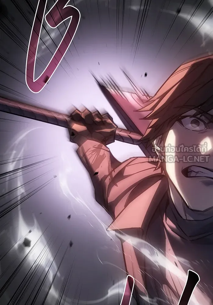 เกิดใหม่พร้อมพลังแห่งราชัน ตอนที่ 20 รูปที่ 72