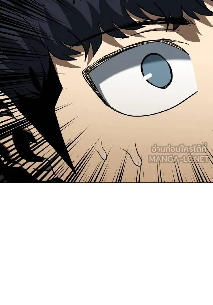 ราชาแห่งอ็อกทากอน ตอนที่ 66 รูปที่ 84