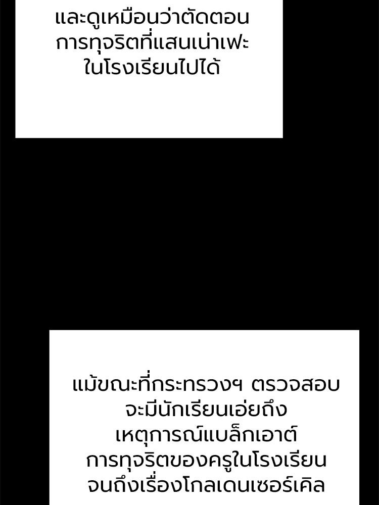 Doujin-Lc- อ่าน โดจิน มังฮวา เกาหลี ญี่ปุ่น จีน แปลไทย Devil Returns To School Days ตอนที่ 1 2 3 4 5 6 7 8 9 10 11 12 13 14 ฟรี ไม่มีโฆษณา อ่าน โดจิน Manhwa เกาหลี ญี่ปุ่น จีน เรามีครบ คัดมาให้เน้นๆ โดจิน 18+ รับประกันความฟินโดย  Doujin Lc