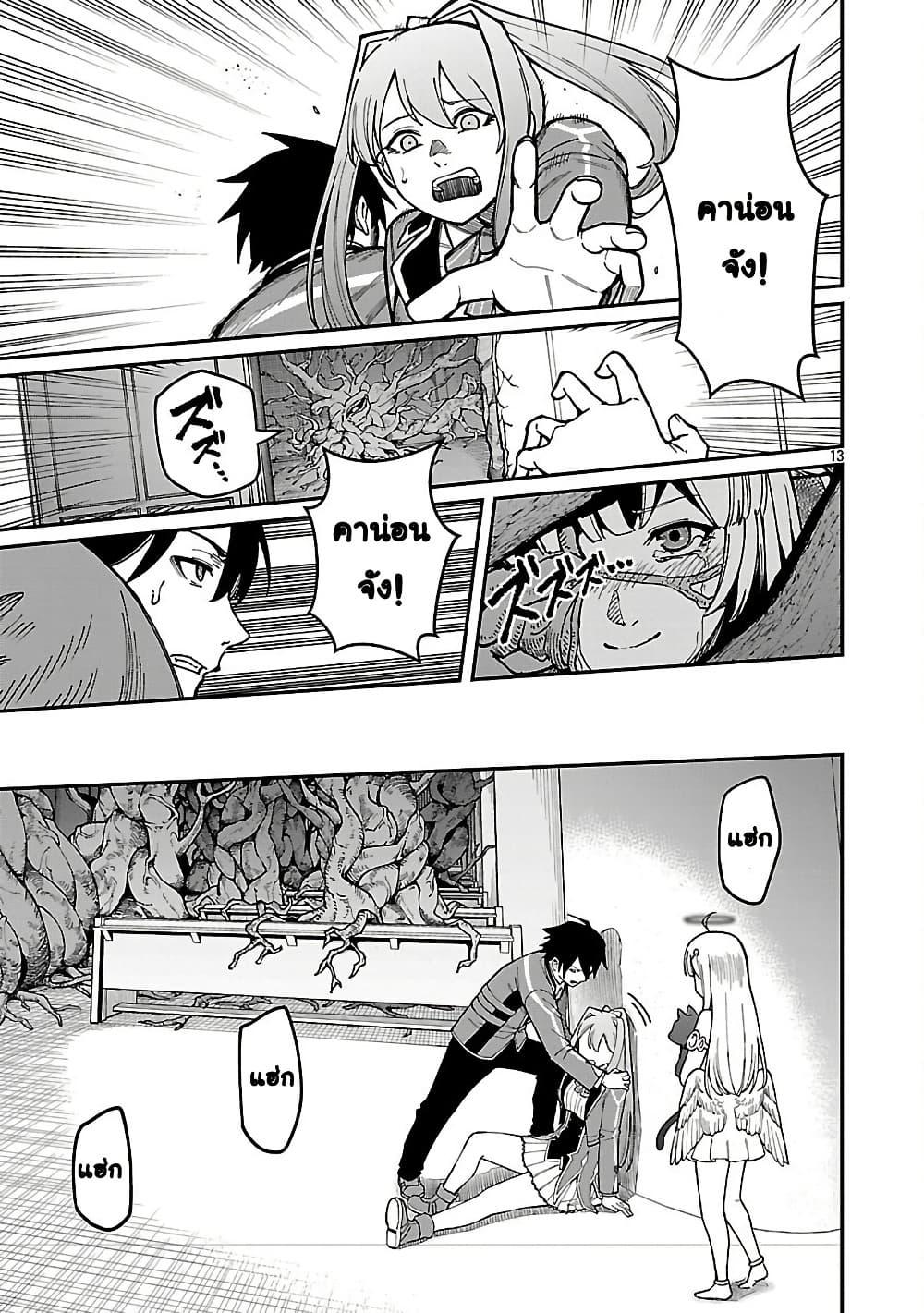 Manga-lc-com อ่านมังงะ อ่านการ์ตูน ออนไลน์ ฟรี Saikyou no Maou ni Kitaerareta Yuusha Isekai Kikanshatati no Gakuen de Musou Suru ตอนที่ 1 2 3 4 5 6 7 8 9 10 11 12 13 14 ฟรี ไม่มีโฆษณา Manga-lc - อ่าน มังงะ อ่าน การ์ตูน ออนไลน์ อ่านมังงะ ฟรี