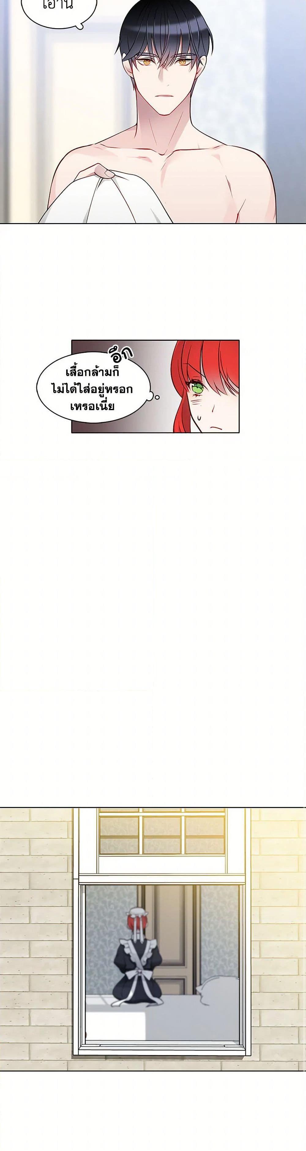 Manga-lc-com อ่านมังงะ อ่านการ์ตูน ออนไลน์ ฟรี The Detective Of Muiella ตอนที่ 1 2 3 4 5 6 7 8 9 10 11 12 13 14 ฟรี ไม่มีโฆษณา Manga-lc - อ่าน มังงะ อ่าน การ์ตูน ออนไลน์ อ่านมังงะ ฟรี