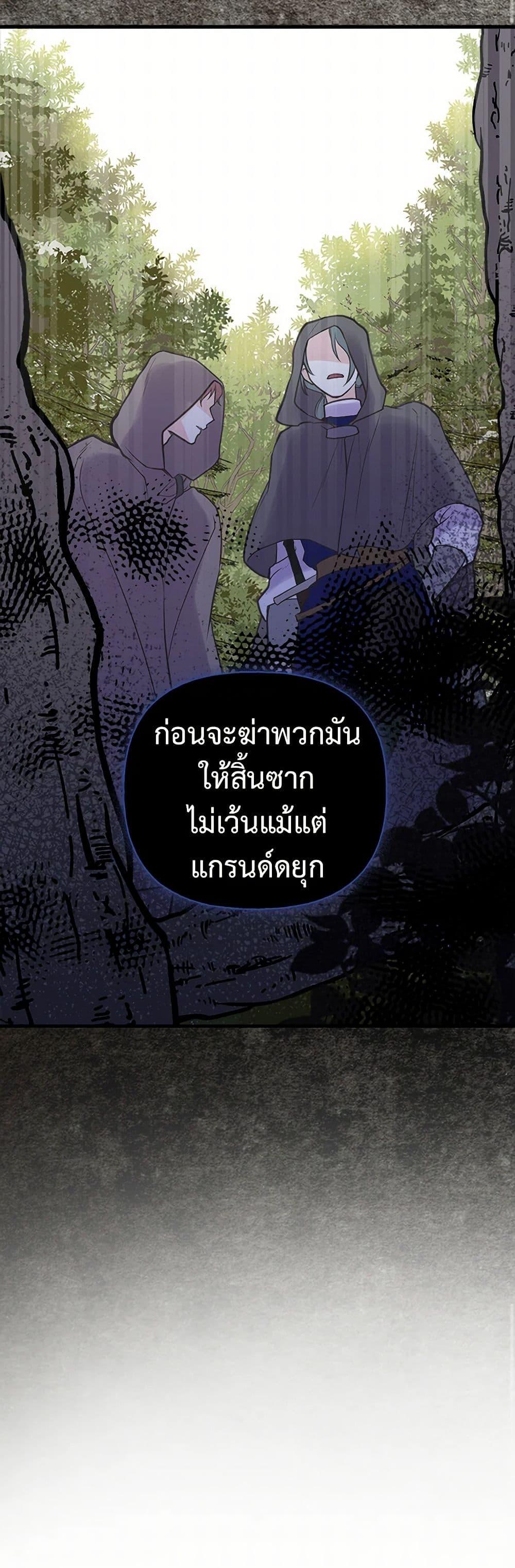 Manga-lc-com อ่านมังงะ อ่านการ์ตูน ออนไลน์ ฟรี My Sister Picked up the Male Lead ตอนที่ 1 2 3 4 5 6 7 8 9 10 11 12 13 14 ฟรี ไม่มีโฆษณา Manga-lc - อ่าน มังงะ อ่าน การ์ตูน ออนไลน์ อ่านมังงะ ฟรี