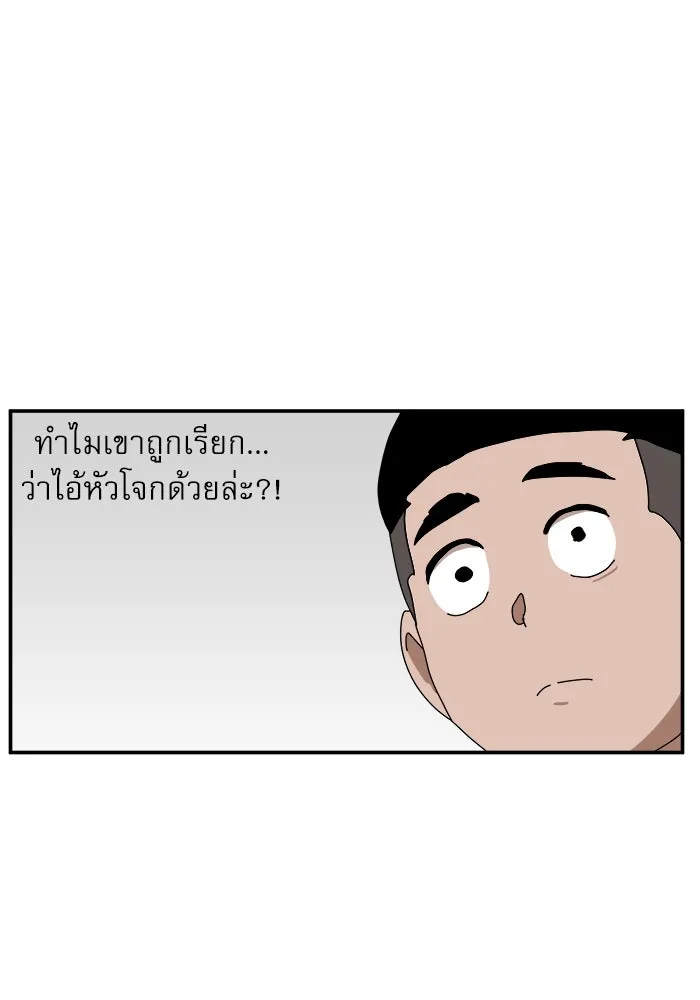 Double Click ตอนที่ 23 รูปที่ 73