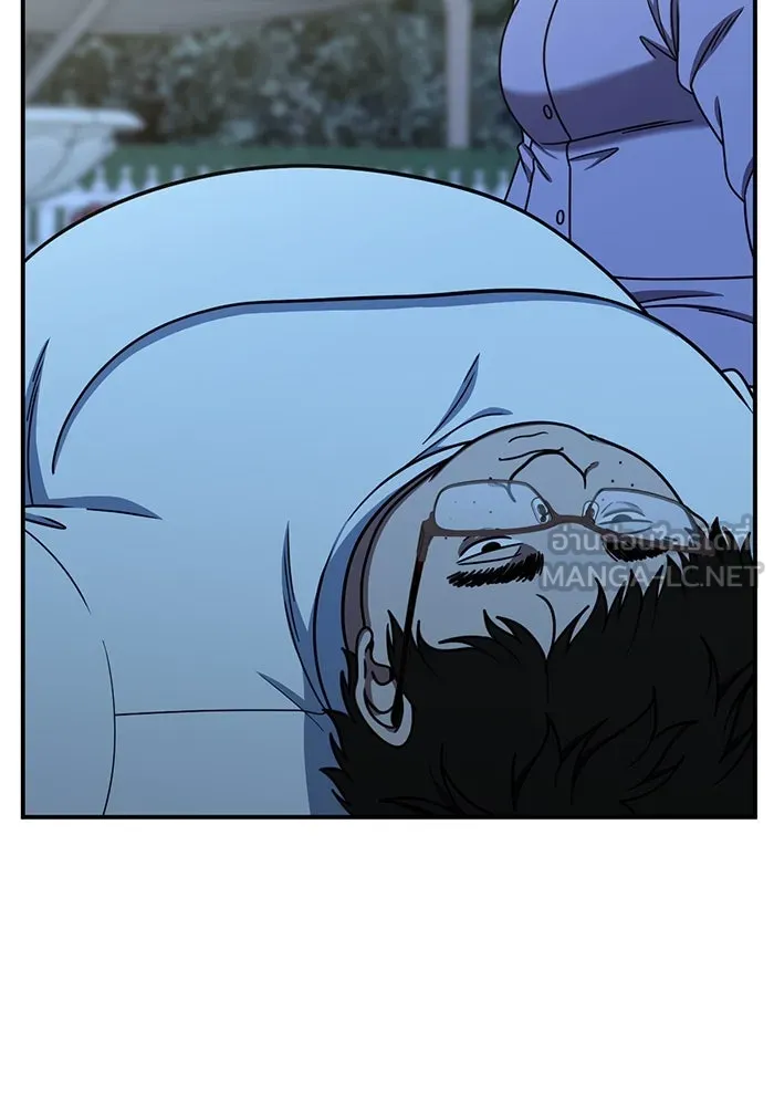 ช่วยเปลี่ยนฉันที ตอนที่ 191. ซีซัน 1 ภาคพิเศษ 1  เอเดน รูปที่ 117