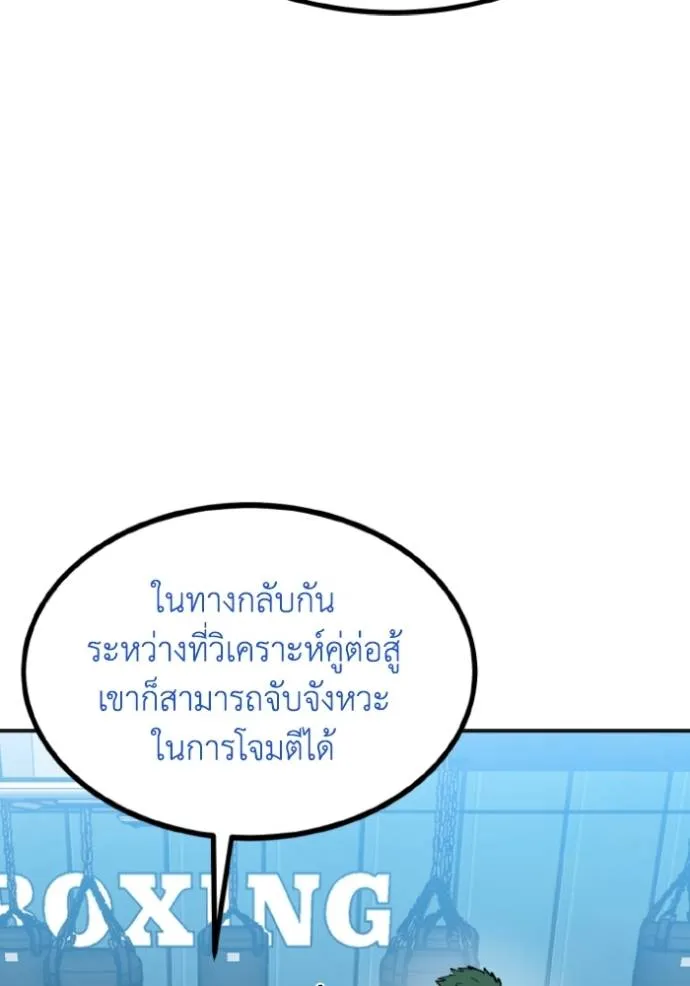 อ ตอนที่ 126 รูปที่ 74
