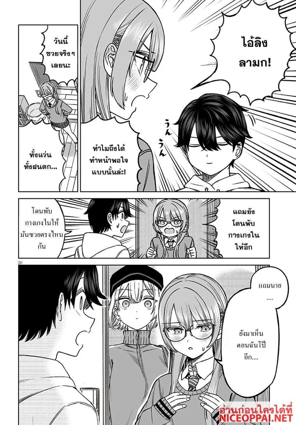 Manga-lc-com อ่านมังงะ อ่านการ์ตูน ออนไลน์ ฟรี Ouji-sama no Tomodachi ตอนที่ 1 2 3 4 5 6 7 8 9 10 11 12 13 14 ฟรี ไม่มีโฆษณา Manga-lc - อ่าน มังงะ อ่าน การ์ตูน ออนไลน์ อ่านมังงะ ฟรี