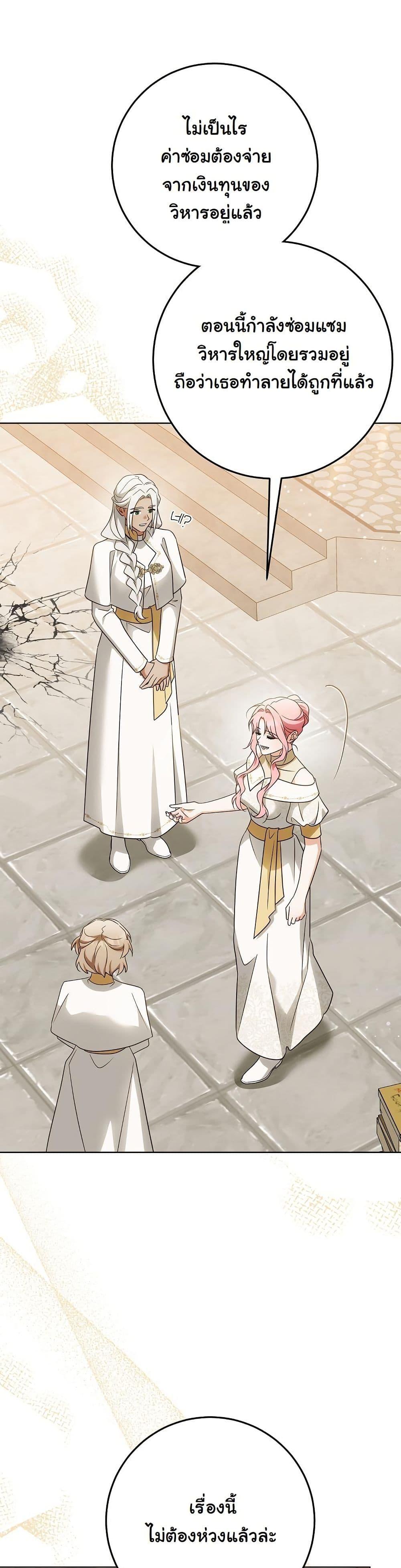 Manga-lc-com อ่านมังงะ อ่านการ์ตูน ออนไลน์ ฟรี I Will Buy Divine Power With Money! ตอนที่ 1 2 3 4 5 6 7 8 9 10 11 12 13 14 ฟรี ไม่มีโฆษณา Manga-lc - อ่าน มังงะ อ่าน การ์ตูน ออนไลน์ อ่านมังงะ ฟรี