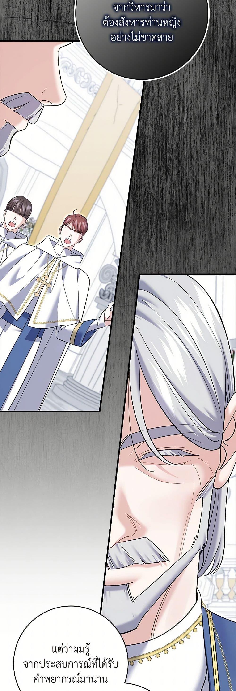 Manga-lc-com อ่านมังงะ อ่านการ์ตูน ออนไลน์ ฟรี My Dark Fiancé Is Interfering With My Flowery Path ตอนที่ 1 2 3 4 5 6 7 8 9 10 11 12 13 14 ฟรี ไม่มีโฆษณา Manga-lc - อ่าน มังงะ อ่าน การ์ตูน ออนไลน์ อ่านมังงะ ฟรี