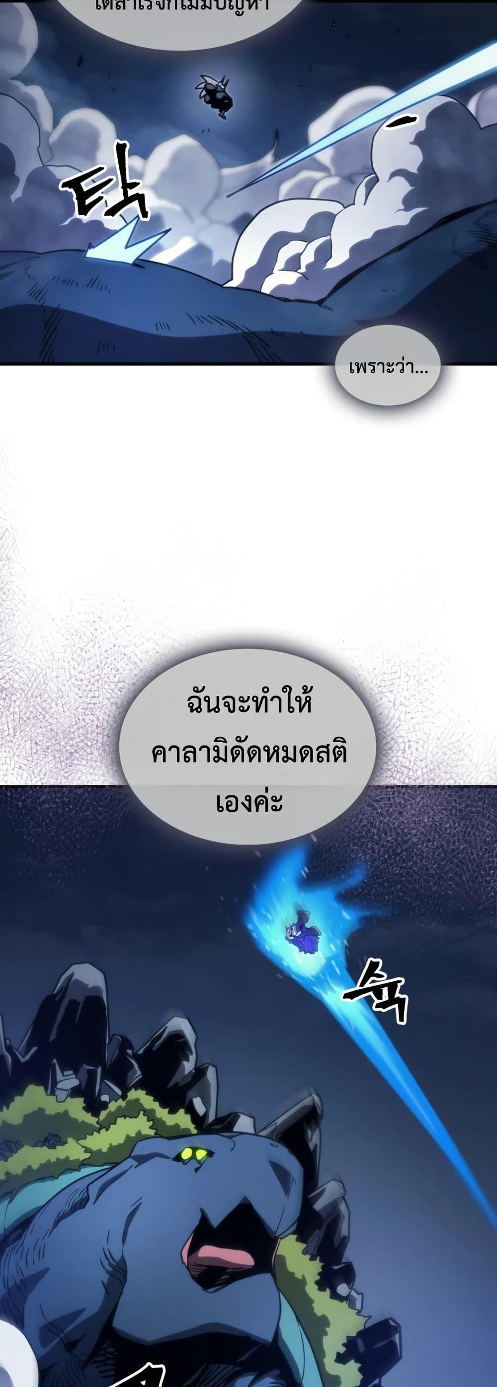 Manga-lc-com อ่านมังงะ อ่านการ์ตูน ออนไลน์ ฟรี Mr Devourer, Please Act Like a Final Boss ตอนที่ 1 2 3 4 5 6 7 8 9 10 11 12 13 14 ฟรี ไม่มีโฆษณา Manga-lc - อ่าน มังงะ อ่าน การ์ตูน ออนไลน์ อ่านมังงะ ฟรี