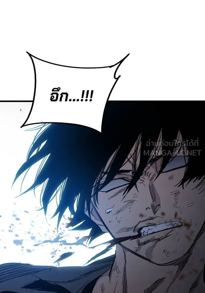 มหาสงครามคนแกร่ง ตอนที่ 22 รูปที่ 93