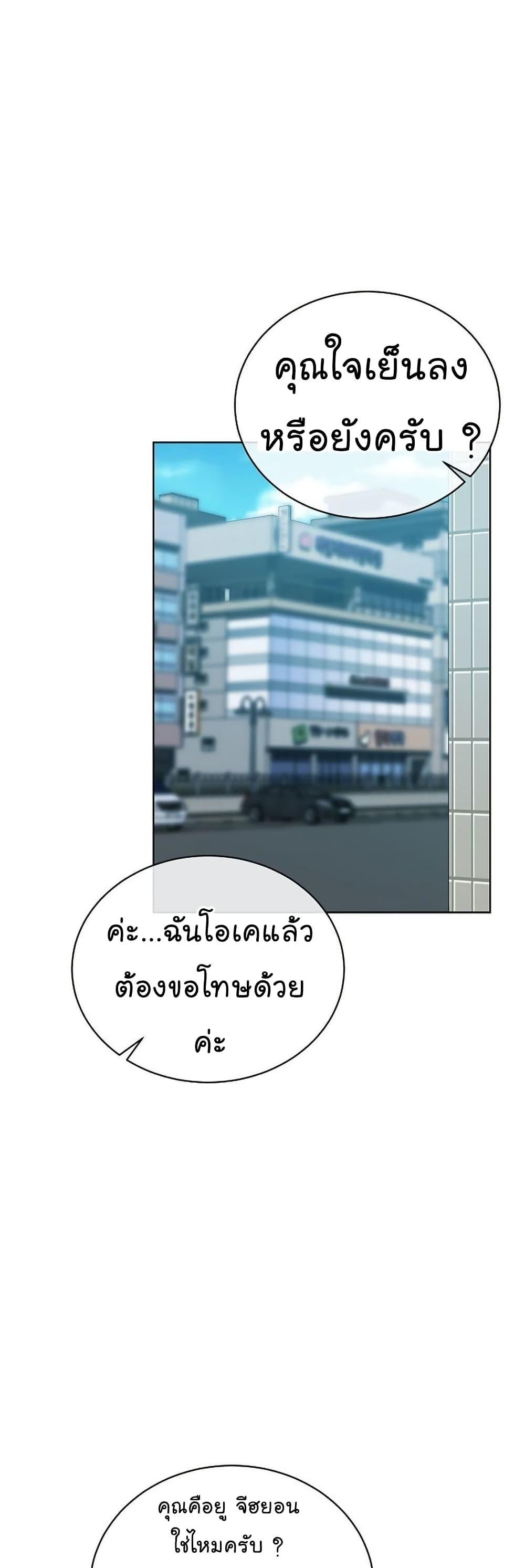 Manga-lc-com อ่านมังงะ อ่านการ์ตูน ออนไลน์ ฟรี National Tax Service Thug ตอนที่ 1 2 3 4 5 6 7 8 9 10 11 12 13 14 ฟรี ไม่มีโฆษณา Manga-lc - อ่าน มังงะ อ่าน การ์ตูน ออนไลน์ อ่านมังงะ ฟรี