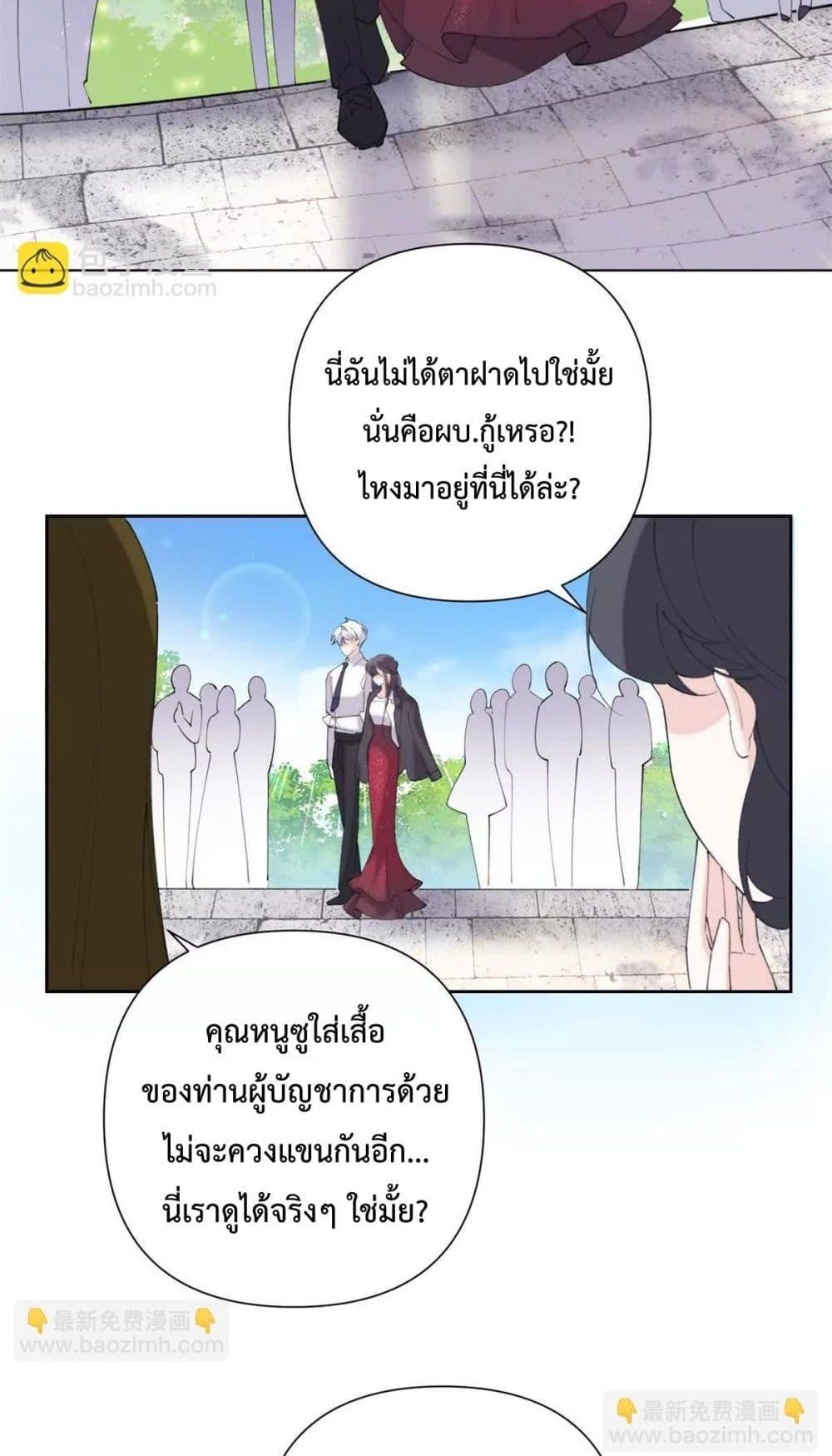 Manga-lc-com อ่านมังงะ อ่านการ์ตูน ออนไลน์ ฟรี MyMarriageWas ตอนที่ 1 2 3 4 5 6 7 8 9 10 11 12 13 14 ฟรี ไม่มีโฆษณา Manga-lc - อ่าน มังงะ อ่าน การ์ตูน ออนไลน์ อ่านมังงะ ฟรี