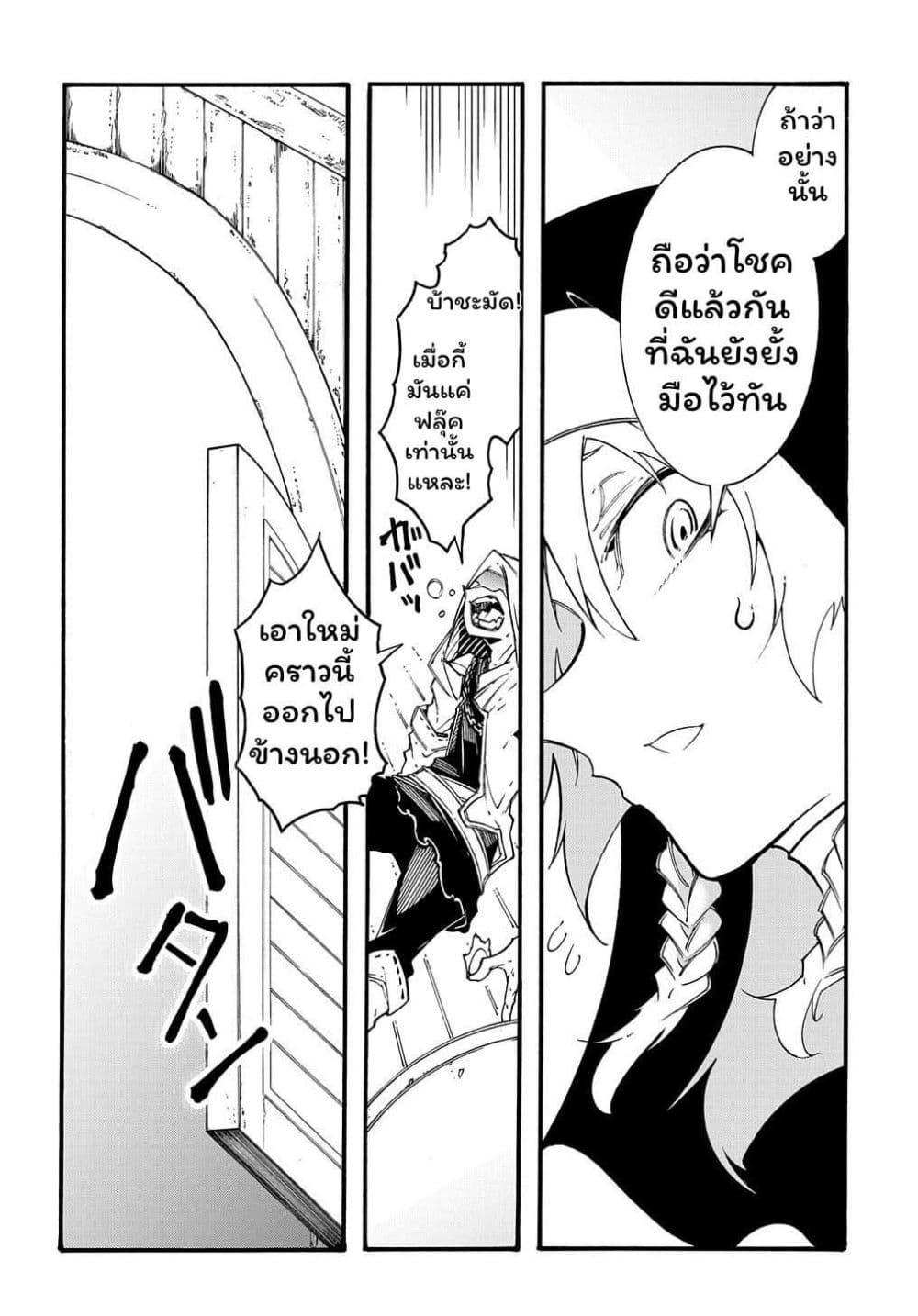 Manga-lc-com อ่านมังงะ อ่านการ์ตูน ออนไลน์ ฟรี Meccha Shoukan Sareta Ken ตอนที่ 1 2 3 4 5 6 7 8 9 10 11 12 13 14 ฟรี ไม่มีโฆษณา Manga-lc - อ่าน มังงะ อ่าน การ์ตูน ออนไลน์ อ่านมังงะ ฟรี