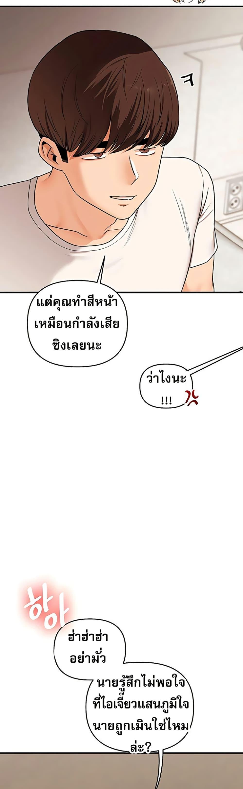 Doujin-Lc- อ่าน โดจิน มังฮวา เกาหลี ญี่ปุ่น จีน แปลไทย 103 ตอนที่ 1 2 3 4 5 6 7 8 9 10 11 12 13 14 ฟรี ไม่มีโฆษณา อ่าน โดจิน Manhwa เกาหลี ญี่ปุ่น จีน เรามีครบ คัดมาให้เน้นๆ โดจิน 18+ รับประกันความฟินโดย  Doujin Lc