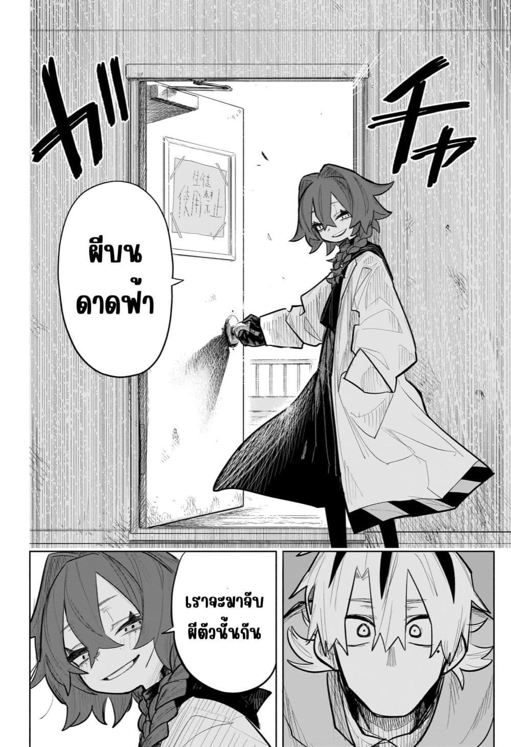 Manga-lc-com อ่านมังงะ อ่านการ์ตูน ออนไลน์ ฟรี Nanafushigi-senpai to Tetsujin-kun ตอนที่ 1 2 3 4 5 6 7 8 9 10 11 12 13 14 ฟรี ไม่มีโฆษณา Manga-lc - อ่าน มังงะ อ่าน การ์ตูน ออนไลน์ อ่านมังงะ ฟรี