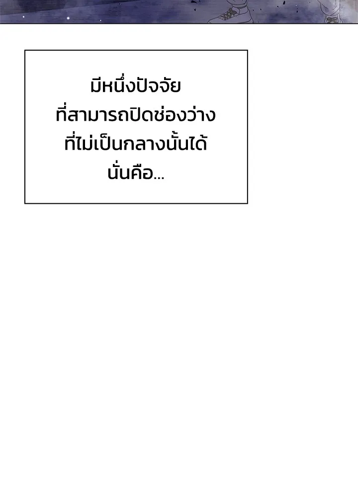 คืนแห่งโทแกบี ตอนที่ 21 รูปที่ 130