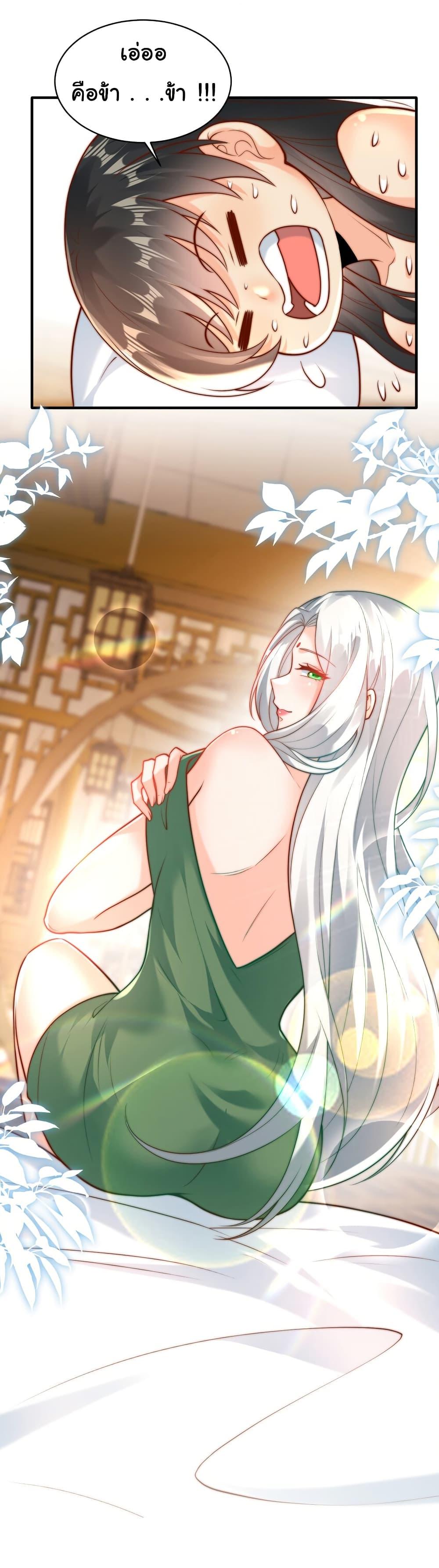 Manga-lc-com อ่านมังงะ อ่านการ์ตูน ออนไลน์ ฟรี I Really Don’t Want to Be a Fairy ตอนที่ 1 2 3 4 5 6 7 8 9 10 11 12 13 14 ฟรี ไม่มีโฆษณา Manga-lc - อ่าน มังงะ อ่าน การ์ตูน ออนไลน์ อ่านมังงะ ฟรี