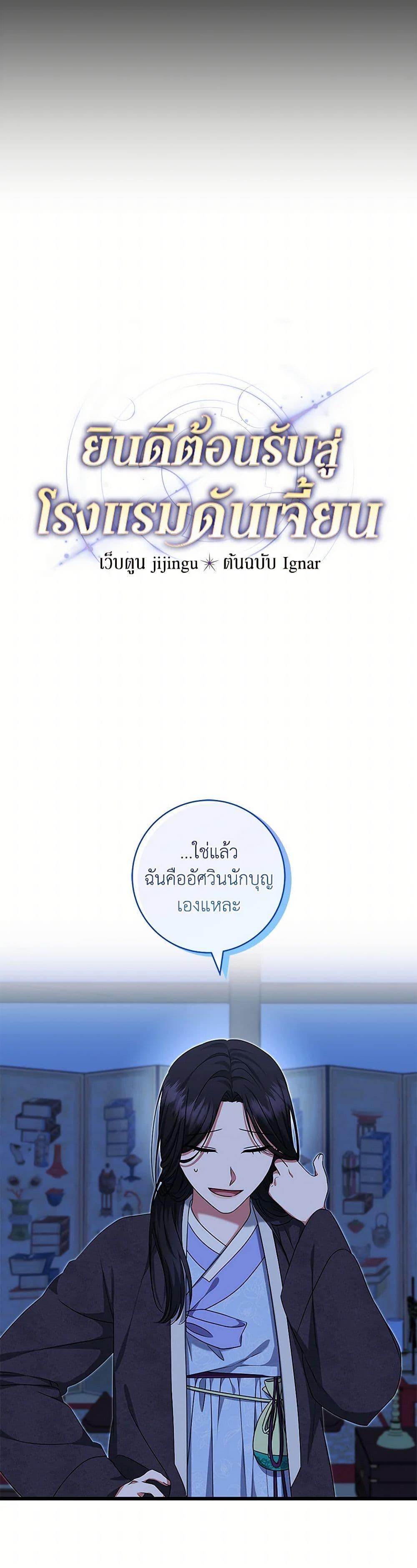 Manga-lc-com อ่านมังงะ อ่านการ์ตูน ออนไลน์ ฟรี Welcome to Dungeon Hotel ตอนที่ 1 2 3 4 5 6 7 8 9 10 11 12 13 14 ฟรี ไม่มีโฆษณา Manga-lc - อ่าน มังงะ อ่าน การ์ตูน ออนไลน์ อ่านมังงะ ฟรี